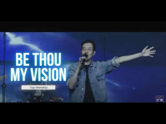 Be Thou My Vision｜敬拜讚美